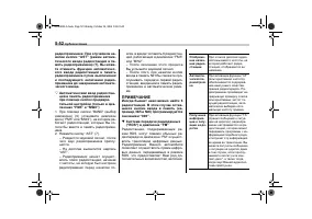 Страница 224