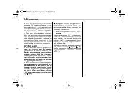 Страница 226