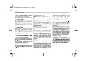 Страница 230