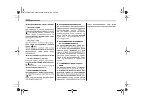Страница 232
