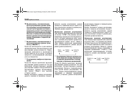 Страница 236