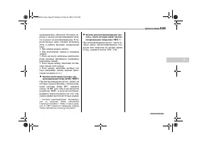 Страница 241