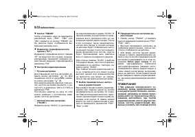 Страница 244