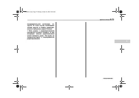 Страница 245
