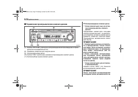 Страница 246