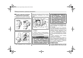 Страница 268