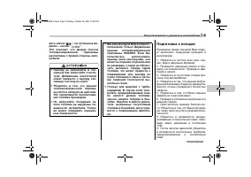 Страница 269