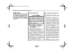 Страница 270