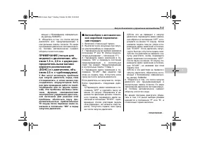 Страница 271