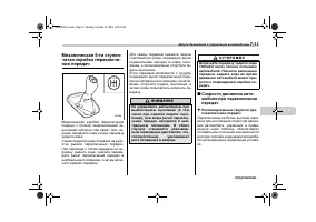 Страница 275