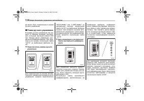 Страница 280