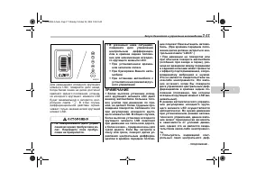Страница 281