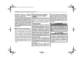 Страница 282