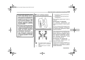 Страница 283