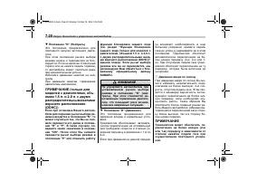 Страница 284