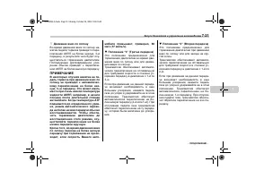 Страница 285