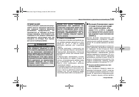 Страница 287