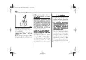 Страница 290