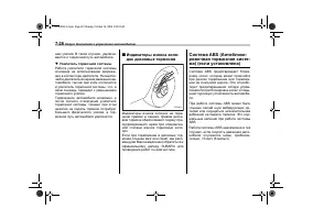 Страница 292