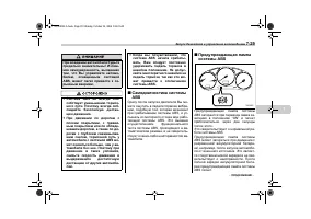 Страница 293