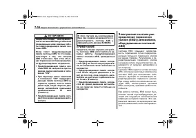Страница 294