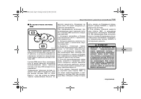 Страница 295