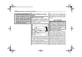 Страница 296