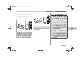 Страница 297