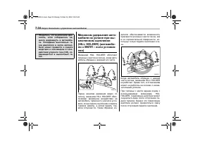 Страница 298
