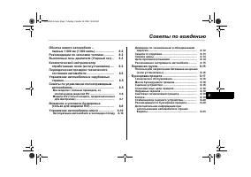Страница 303