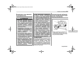 Страница 305