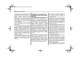 Страница 310