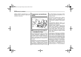Страница 312