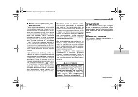 Страница 315