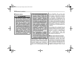 Страница 316