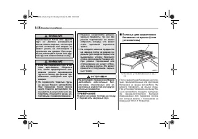 Страница 318
