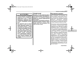 Страница 319