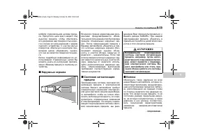 Страница 321