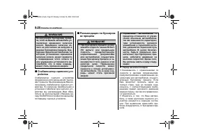 Страница 322