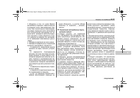Страница 323