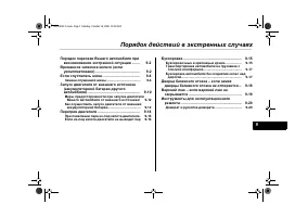 Страница 329