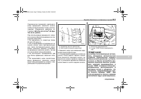 Страница 331