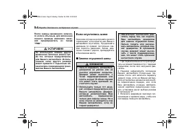Страница 332