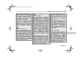Страница 339