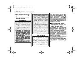 Страница 340