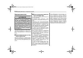 Страница 342