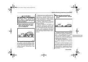 Страница 345