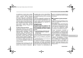Страница 353