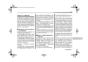 Страница 355
