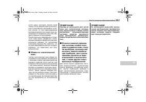 Страница 357